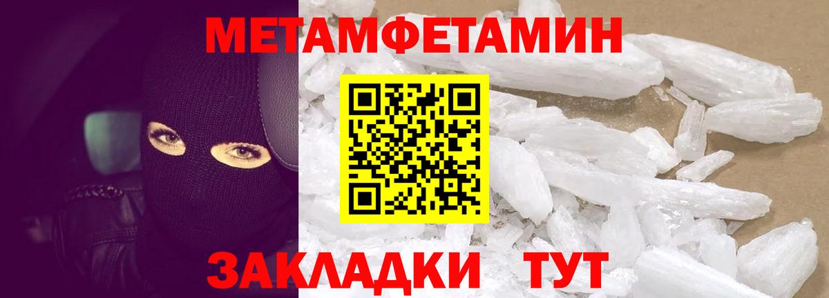 Amphetamine Розовый Сызрань