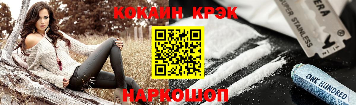 Сызрань  Cocaine Боливия  Вход с VPN  COCAIN Перу 