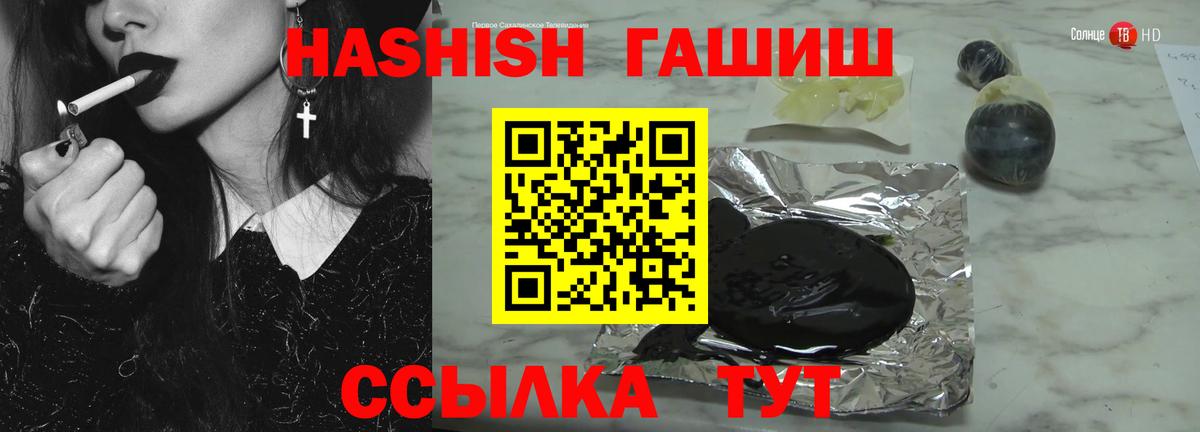 ГАШИШ VHQ Сызрань
