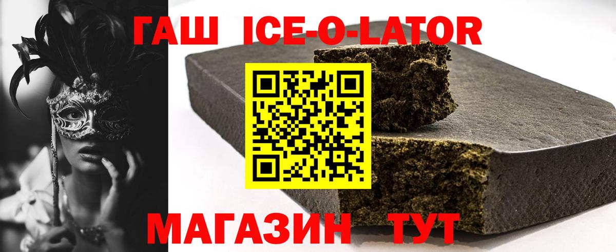Гашиш  Гашиш  Вход с VPN  Кокаин  Сызрань  МАРИХУАНА  МЕФ кристаллы  Метамфетамин  ТГК 