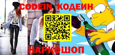 ПСИЛОЦИБИНОВЫЕ ГРИБЫ Нальчик