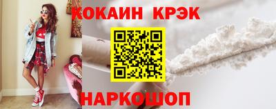 прущие крисы Наро-Фоминск