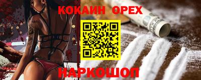 прущие крисы Наро-Фоминск