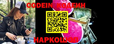 прущие крисы Наро-Фоминск