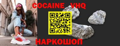 прущие крисы Наро-Фоминск
