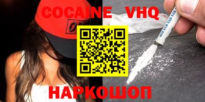 прущие крисы Наро-Фоминск