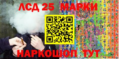 прущие крисы Наро-Фоминск