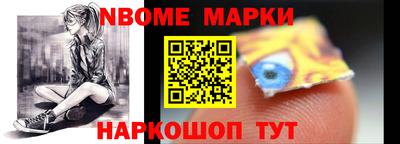 прущие крисы Наро-Фоминск