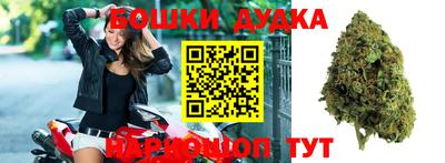 прущие крисы Наро-Фоминск