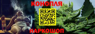 прущие крисы Наро-Фоминск