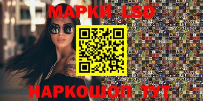 ПСИЛОЦИБИНОВЫЕ ГРИБЫ Нальчик