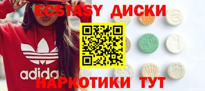 прущие крисы Наро-Фоминск