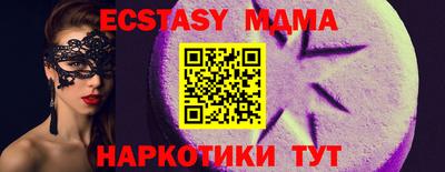 ПСИЛОЦИБИНОВЫЕ ГРИБЫ Нальчик