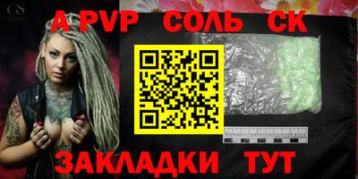 СК Нарткала