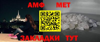 прущие крисы Наро-Фоминск