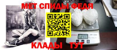 прущие крисы Наро-Фоминск