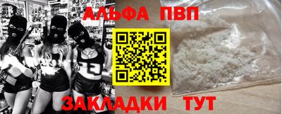 прущие крисы Наро-Фоминск
