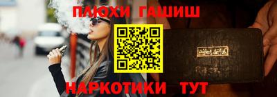 ПСИЛОЦИБИНОВЫЕ ГРИБЫ Нальчик