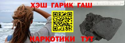 ПСИЛОЦИБИНОВЫЕ ГРИБЫ Нальчик