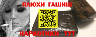 прущие крисы Наро-Фоминск