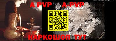 прущие крисы Наро-Фоминск