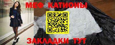 прущие крисы Наро-Фоминск