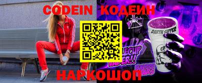прущие крисы Наро-Фоминск