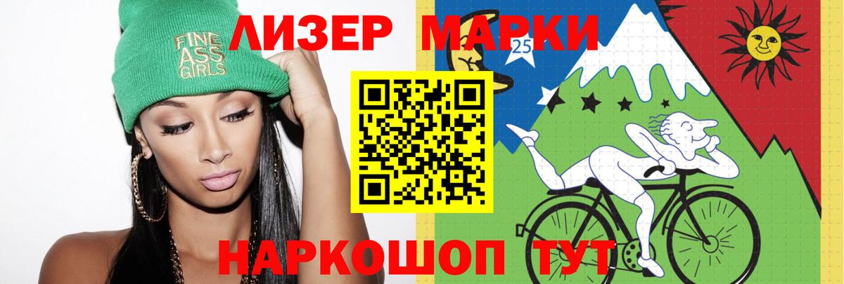 Лсд 25 экстази  Вход с VPN  Сызрань  ЛСД экстази ecstasy  LSD-25 экстази ecstasy 
