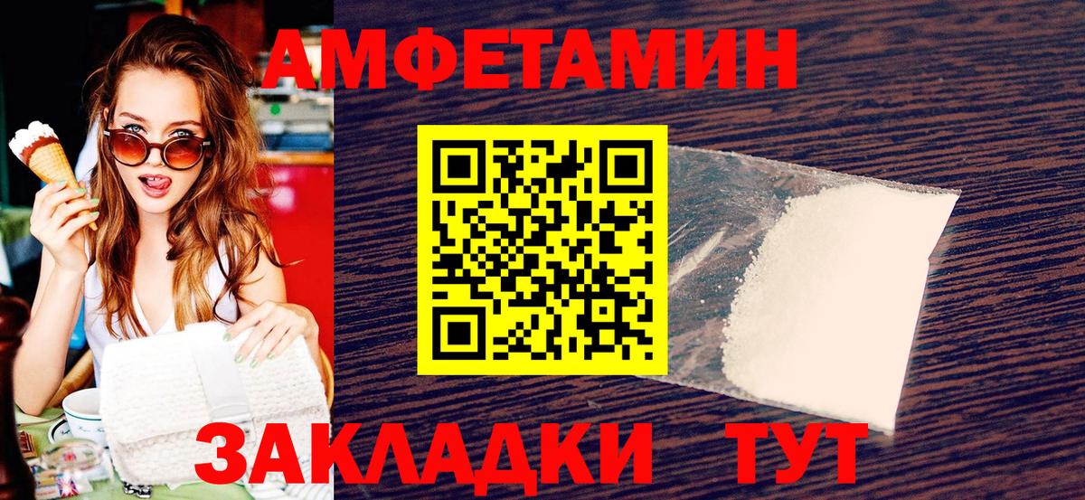 Метамфетамин винт  Метамфетамин винт  Сызрань  Вход с VPN 