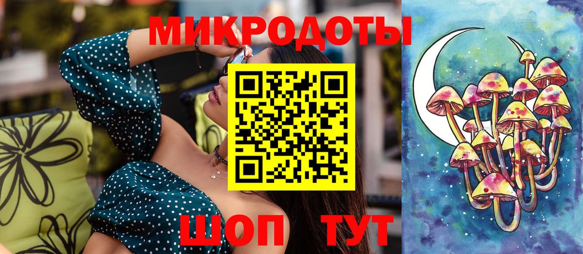 Сызрань  Галлюциногенные грибы MAGIC MUSHROOMS  Вход с VPN  Галлюциногенные грибы прущие грибы 