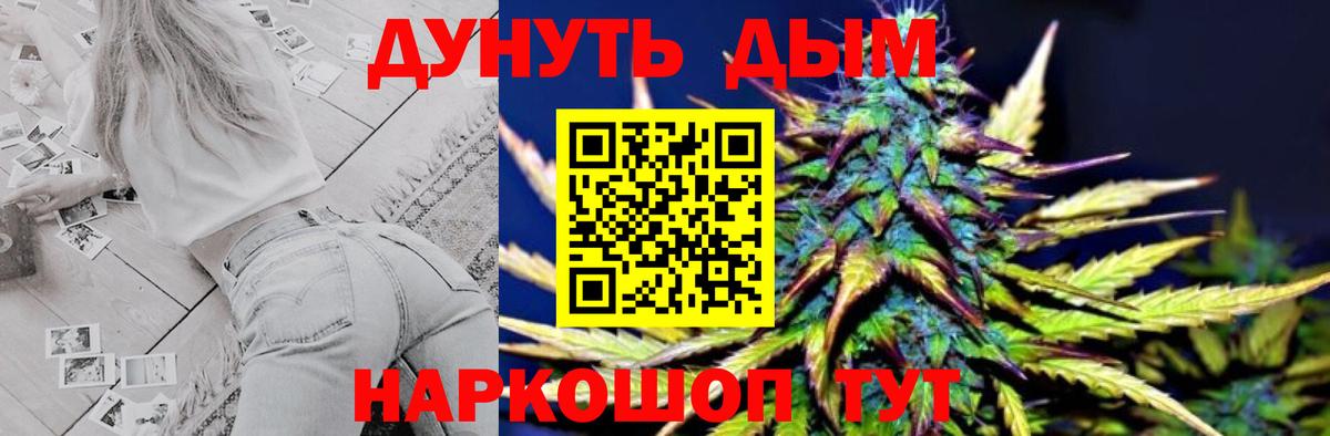 Марихуана OG Kush  Вход с VPN  Бошки Шишки гибрид  Сызрань 