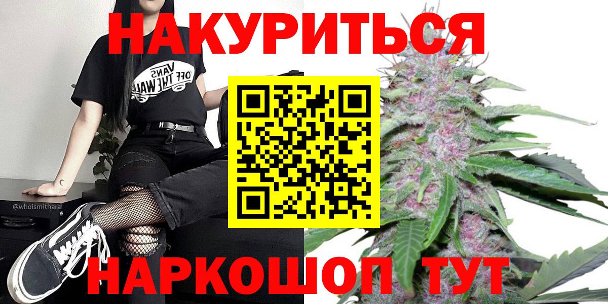 МАРИХУАНА марихуана Сызрань
